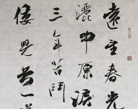 紀念抗日戰爭暨世界反法西斯戰爭勝利七十周年網絡書畫展